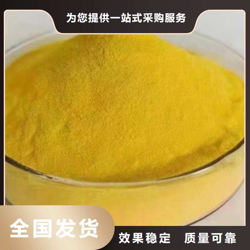 喷雾干PAC好货直销兼容性强