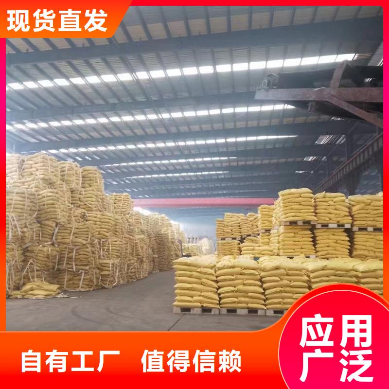 喷雾干燥聚合氯化铝多行业适用可靠