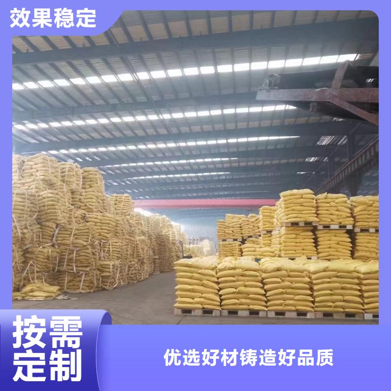 聚合氯化铝液体满足客户所需卓越品质