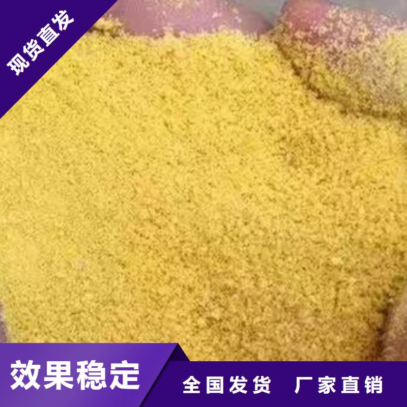 固体聚合氯化铝多少钱一吨