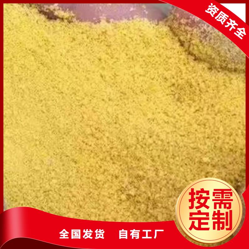 滚筒式聚合氯化铝厂家现货