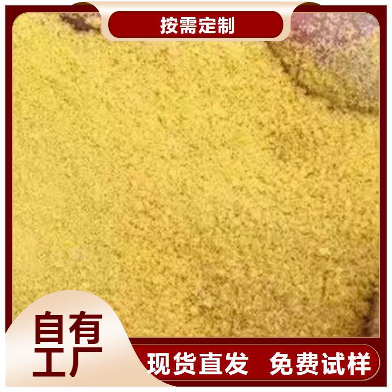 高纯聚铝现货速发