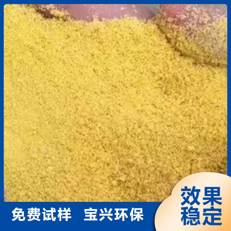 工业级聚合氯化铝畅销当地深度处理