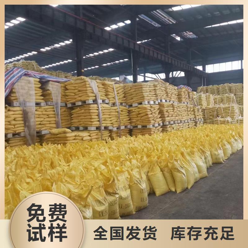 高纯聚铝规格型号全可靠