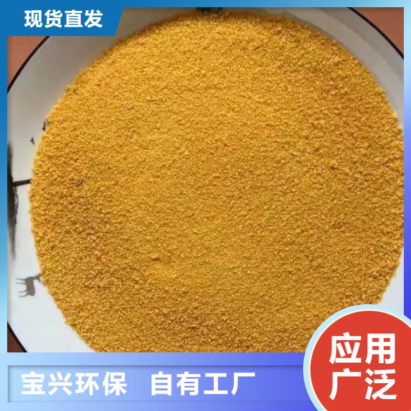 固体聚合氯化铝多少钱一吨