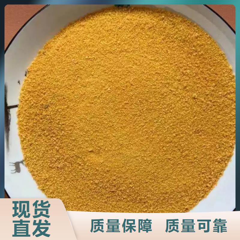 高纯聚铝可生产