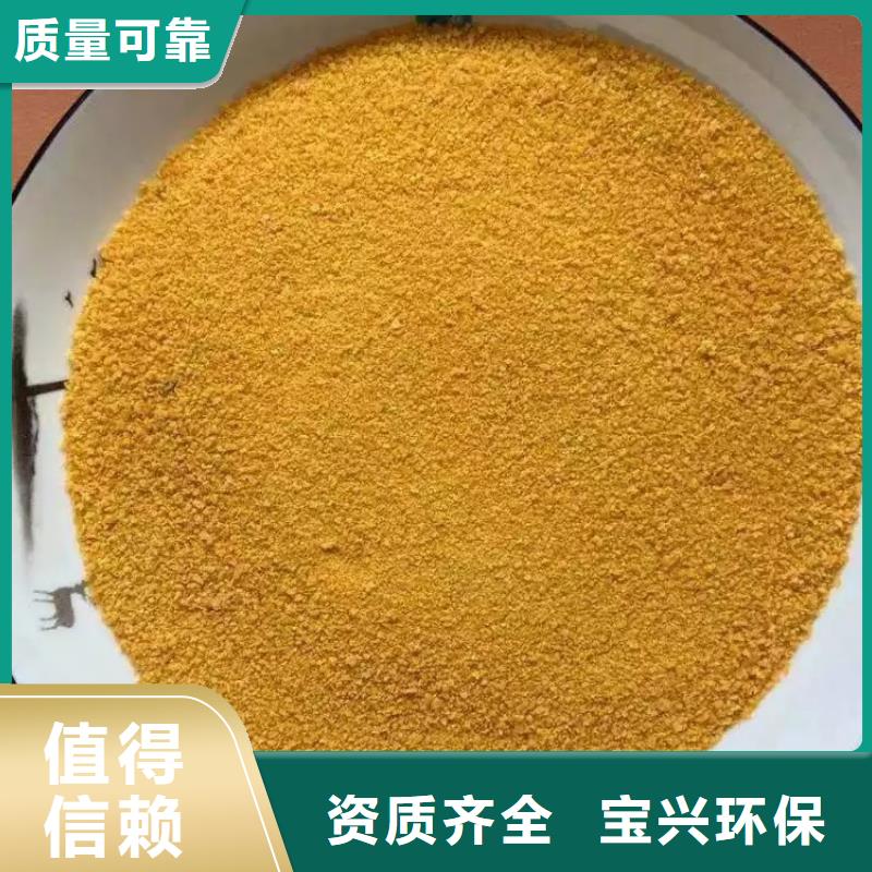 工业级聚合氯化铝的图文介绍效果显著
