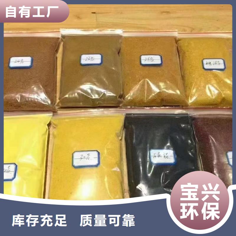 高纯pac厂家型号齐全优质包装