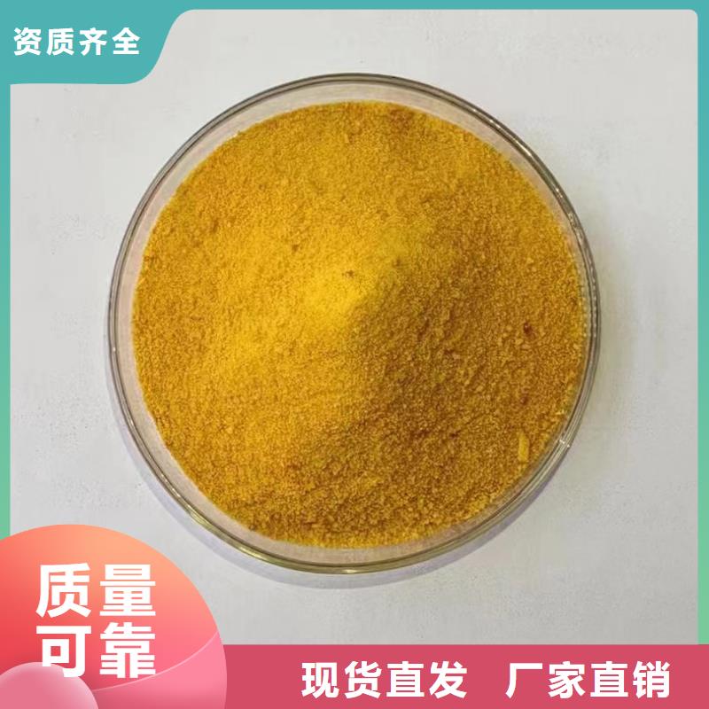 棕褐色聚合氯化铝质优价保节能