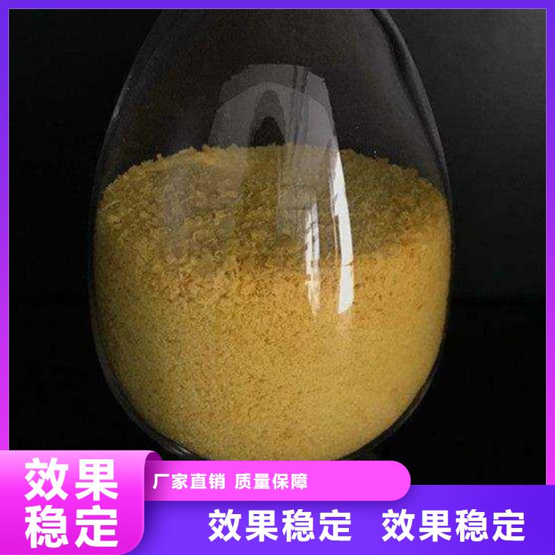 高纯pac厂家型号齐全优质包装