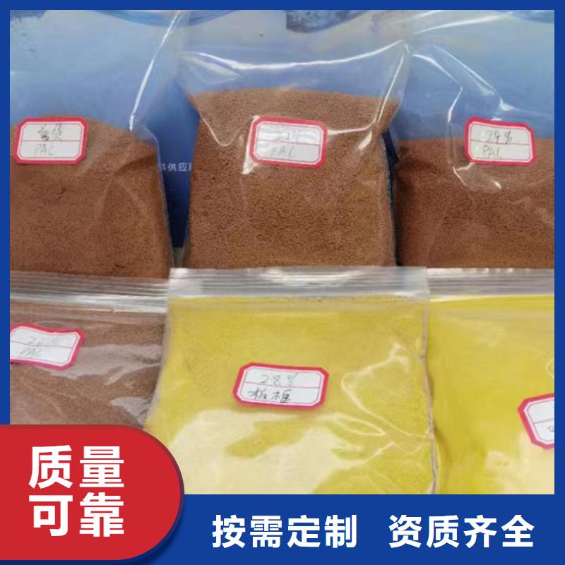 食品级聚铝使用稳定