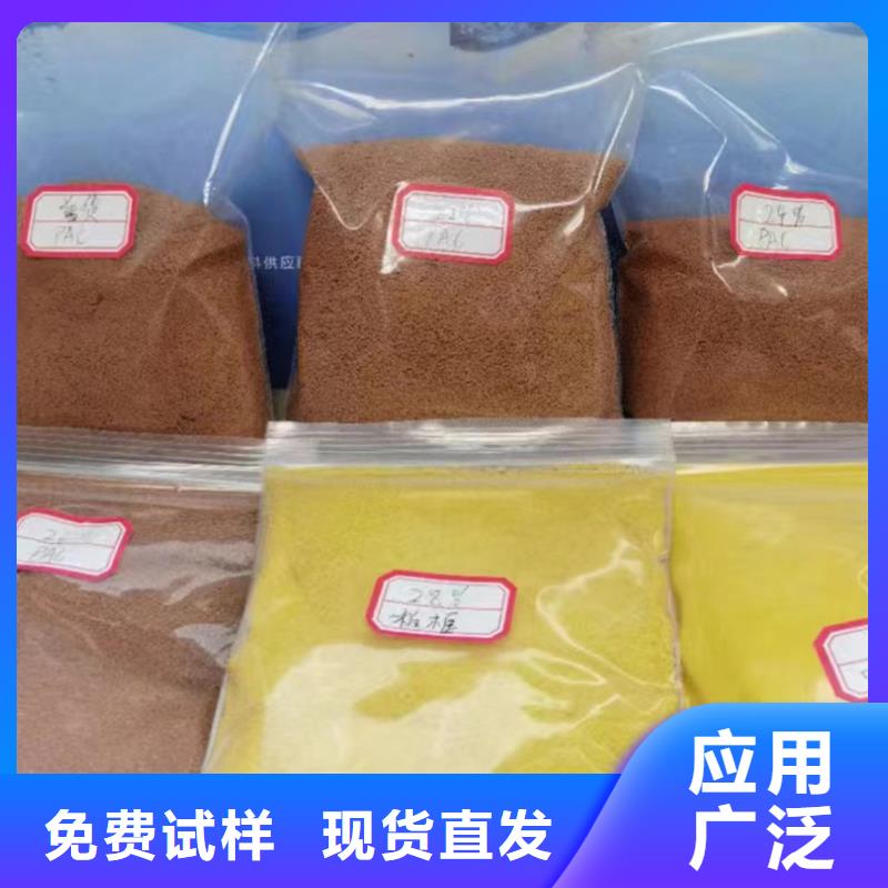 喷雾干PAC好货直销兼容性强