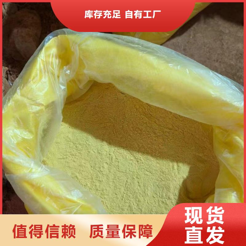 喷雾聚合氯化铝12小时内
