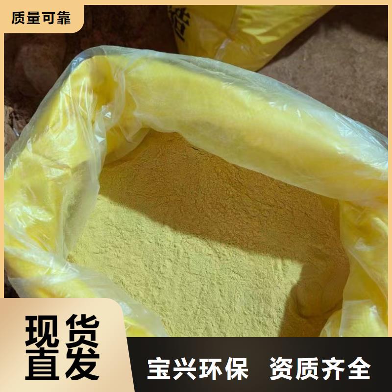 聚合氯化铝实体厂家支持适应性强