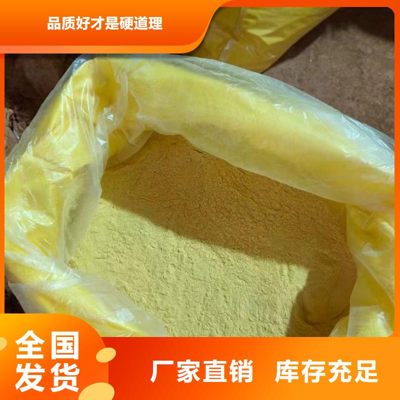高纯聚铝可生产