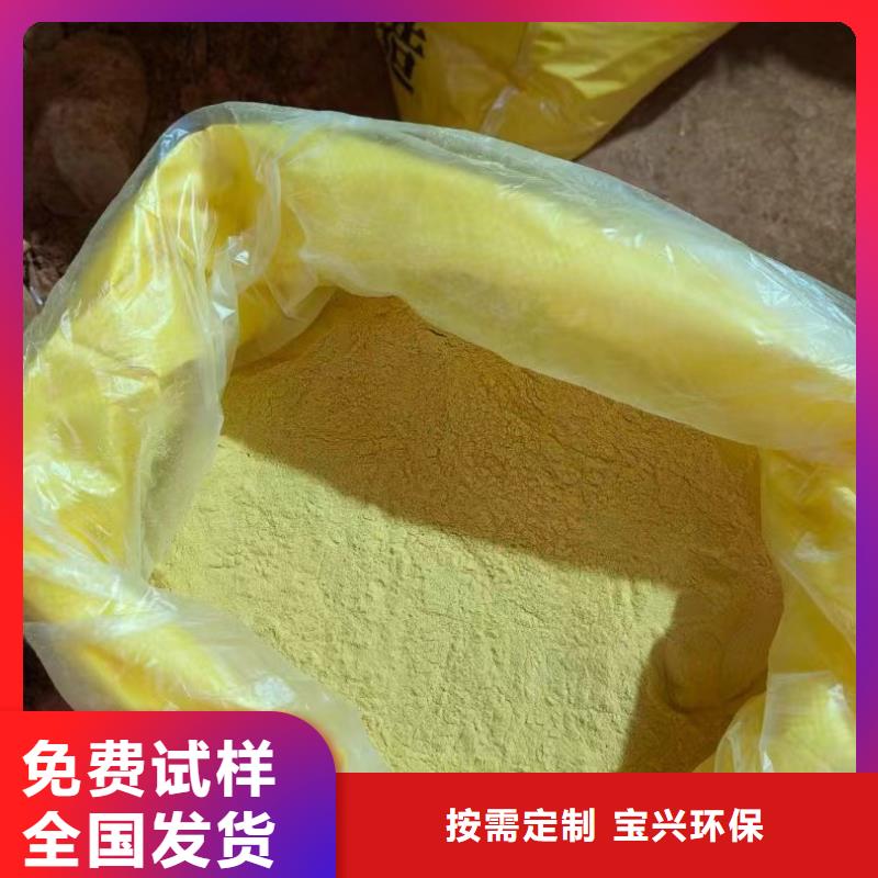 喷雾干燥聚合氯化铝多行业适用可靠
