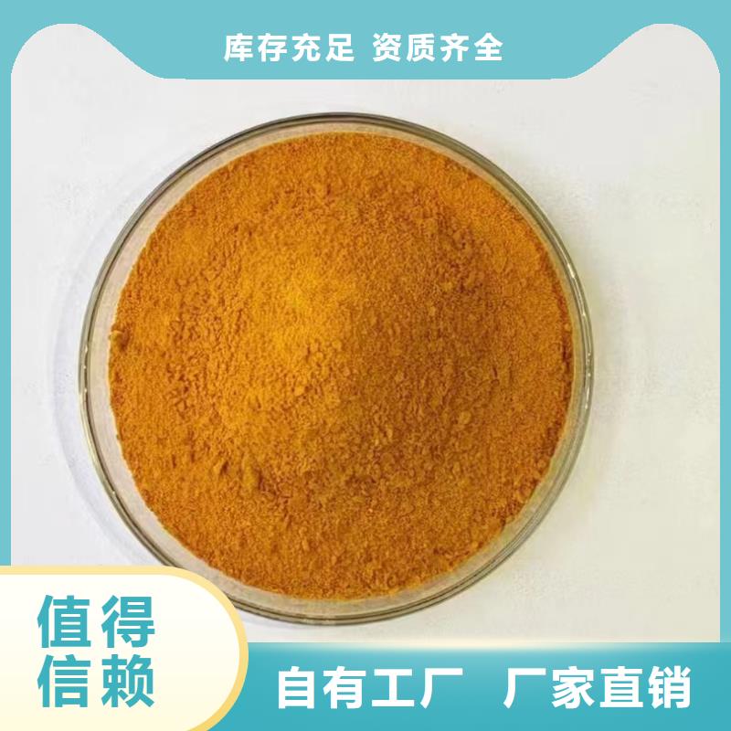 聚合氯化铝喷雾生产厂家稳定可靠
