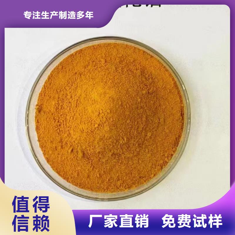 食品级聚铝源头工厂量大优质货源