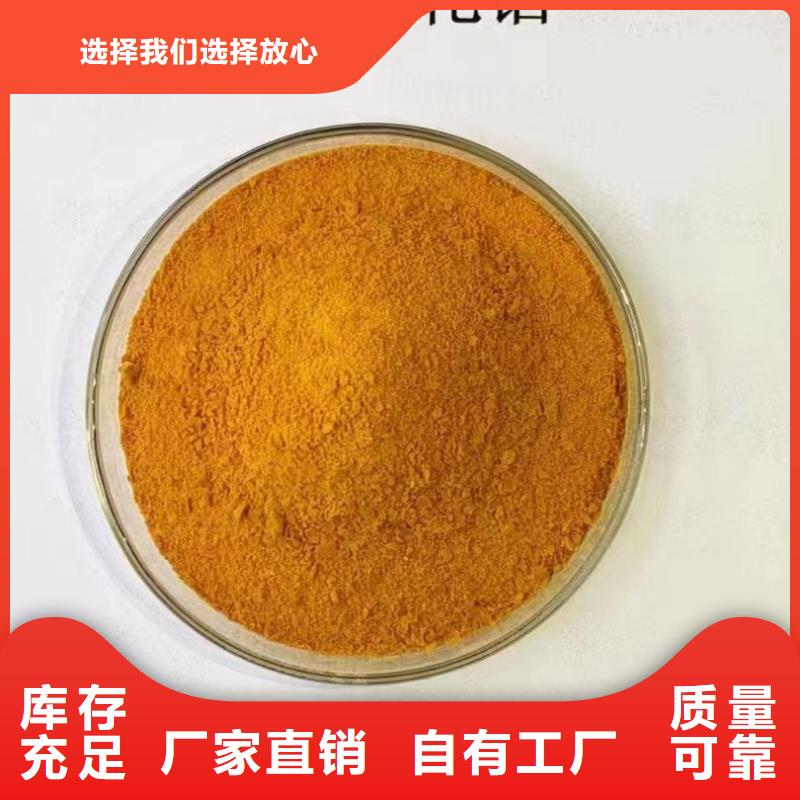 板框式PAC厂家现货