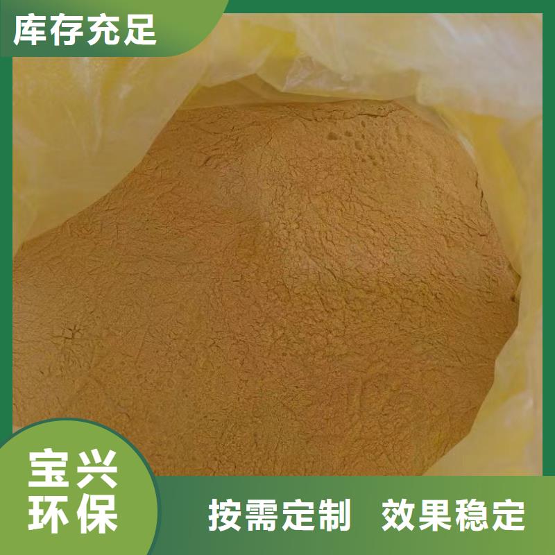 聚铝污水处理