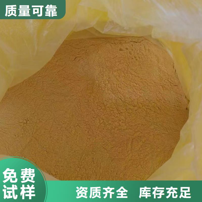 喷雾干PAC选择我们没错技术精湛