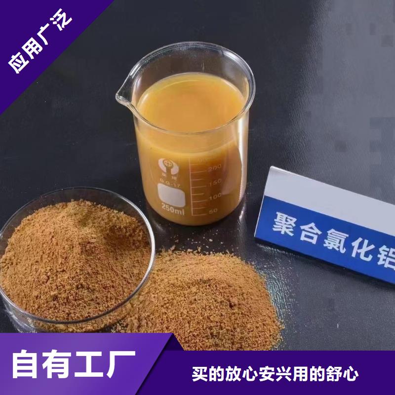喷雾聚合氯化铝污水处理