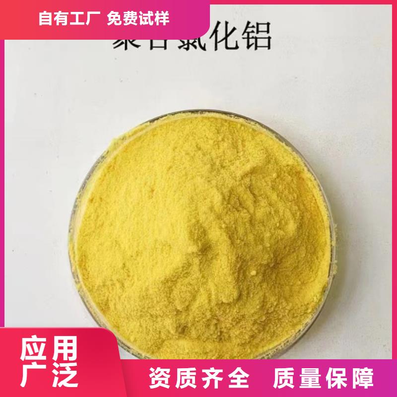 固体聚铝货源充足