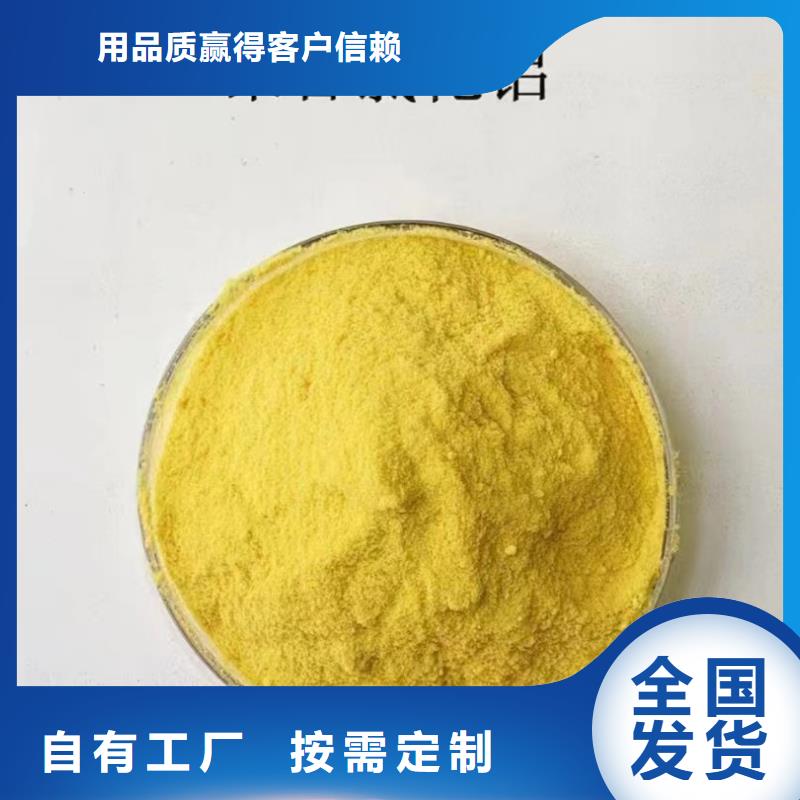 滚筒式聚合氯化铝厂家现货