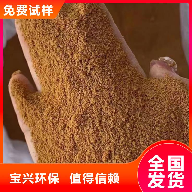 高纯聚铝现货速发
