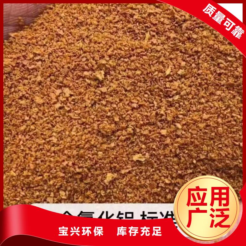高纯pac污水处理