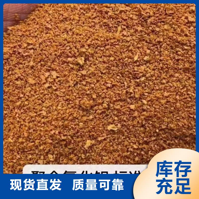 固体PAC欢迎咨询