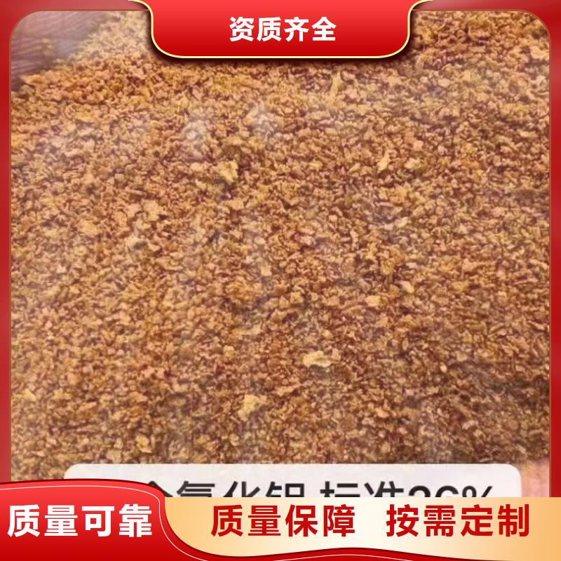 食品级聚铝大量现货供应适应性强