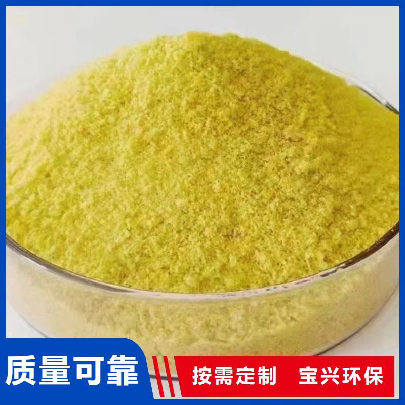 固体聚铝货源充足