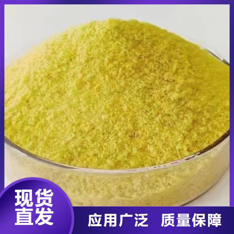 固体聚合氯化铝多少钱一吨