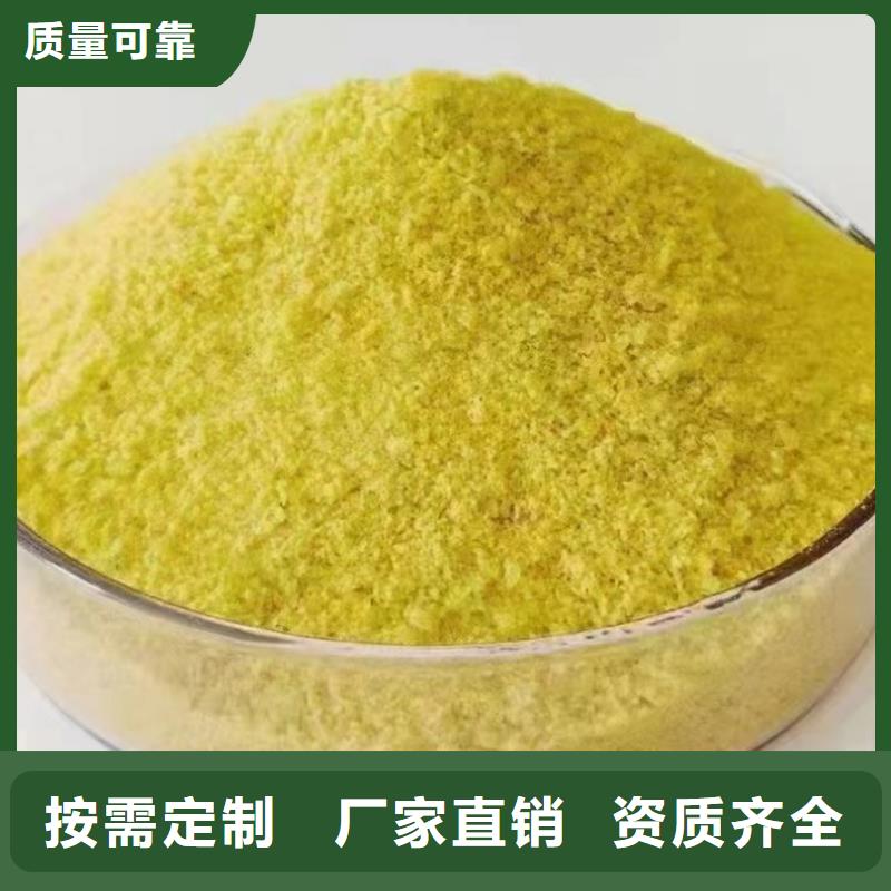 喷雾干PAC大量现货供应完善售后