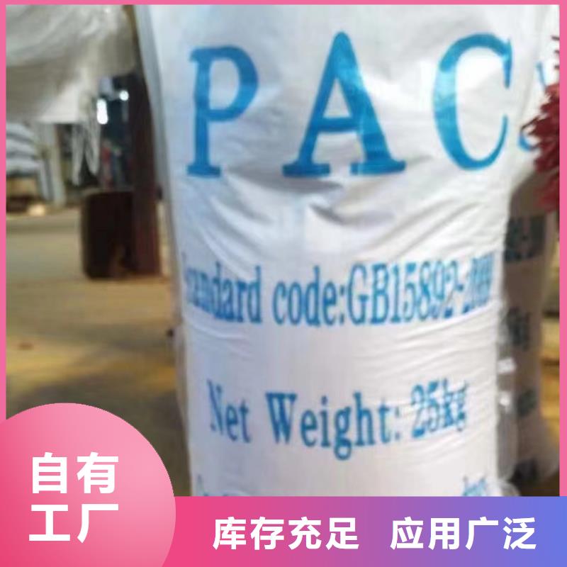 黄色聚合氯化铝畅销当地生产