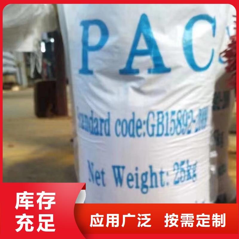 高纯聚合氯化铝行业优选品牌保障