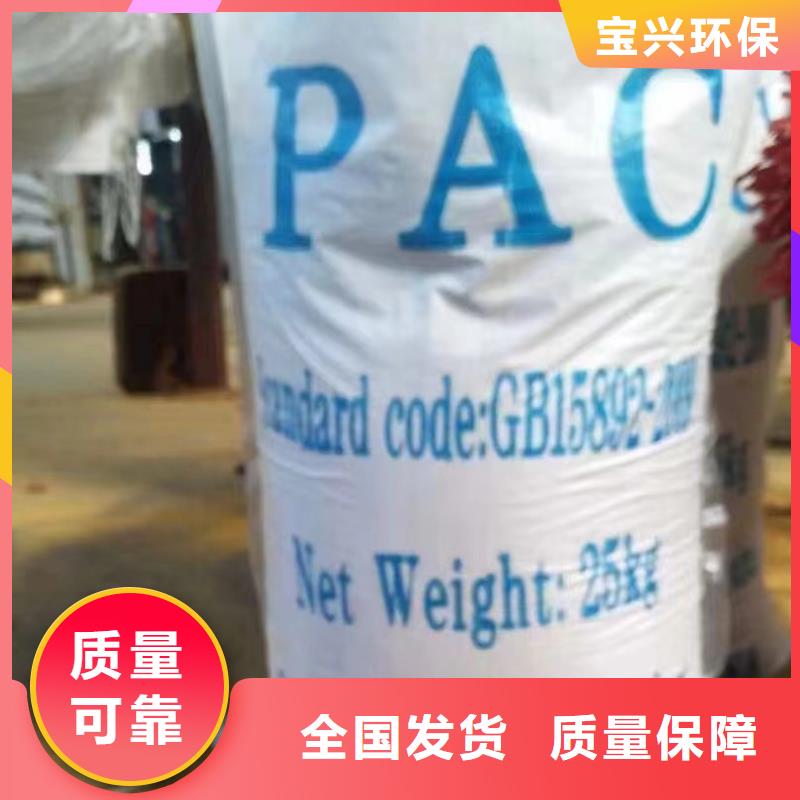 聚铝厂家直销供货稳定严格把控