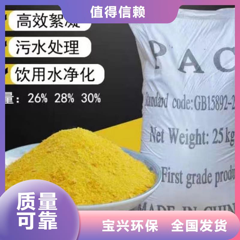 板框式PAC欢迎咨询