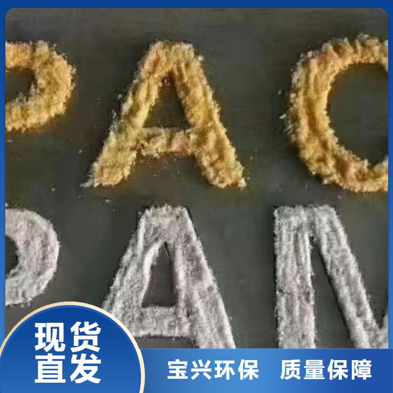 喷雾干PAC好货直销兼容性强