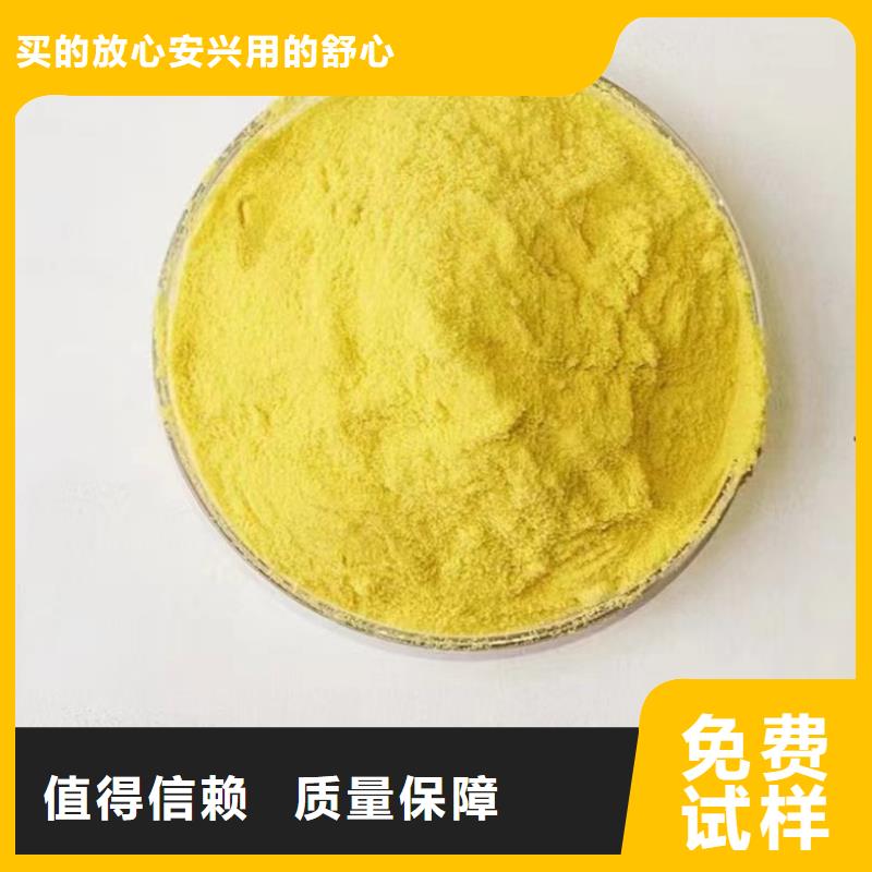 喷雾干PAC好货直销兼容性强