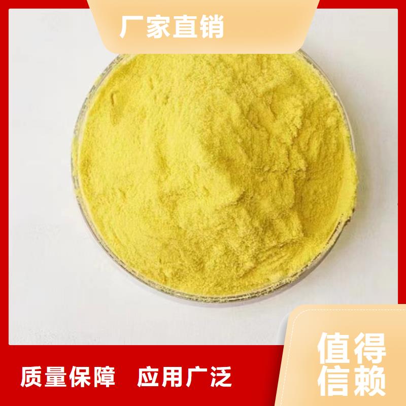 棕褐色聚合氯化铝源头厂家来图厂家直供