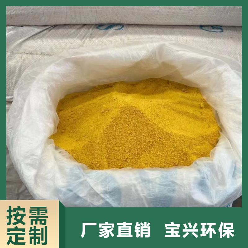 喷雾干PAC选择我们没错技术精湛