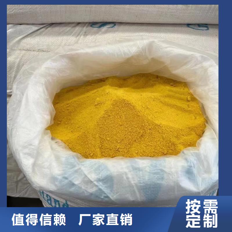 食品级聚铝源头工厂量大优质货源