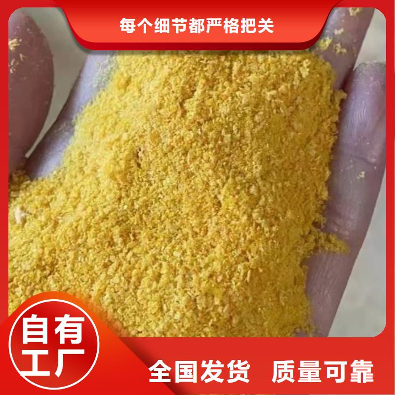 板框式PAC欢迎咨询