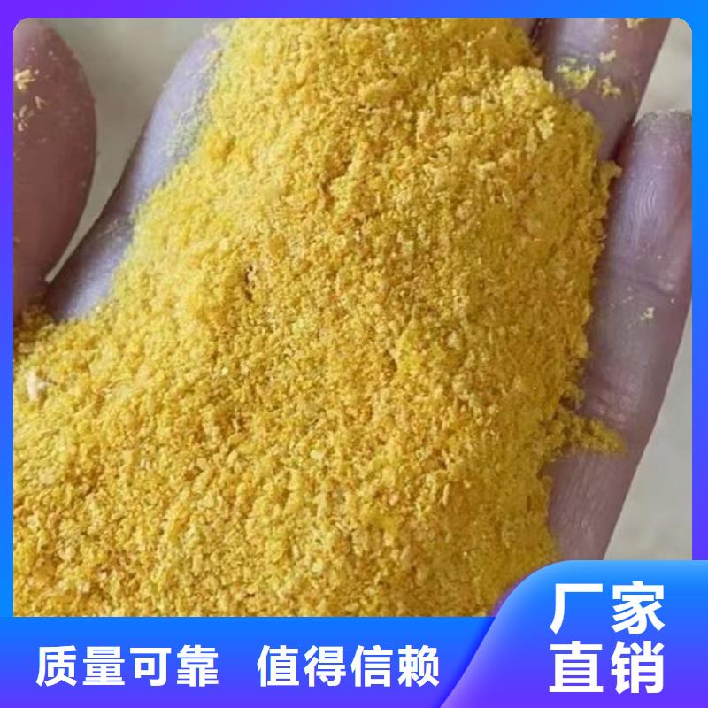滚筒式聚合氯化铝厂家现货