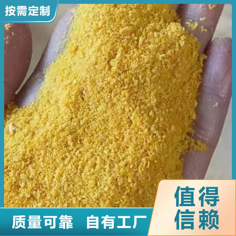 棕褐色聚合氯化铝源头厂家来图厂家直供