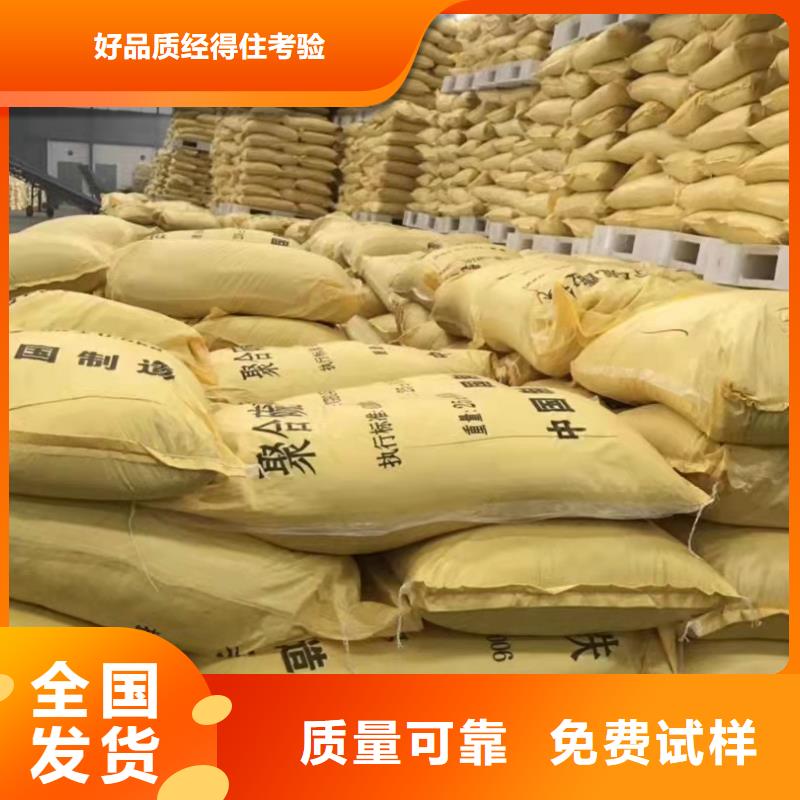 高纯聚铝保质保量