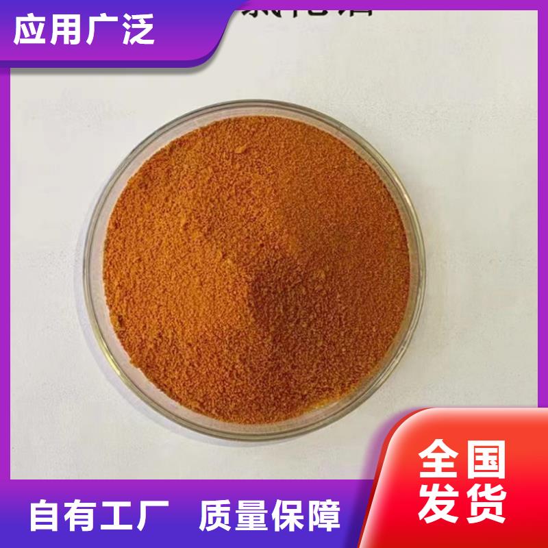 聚合氯化铝优质厂家