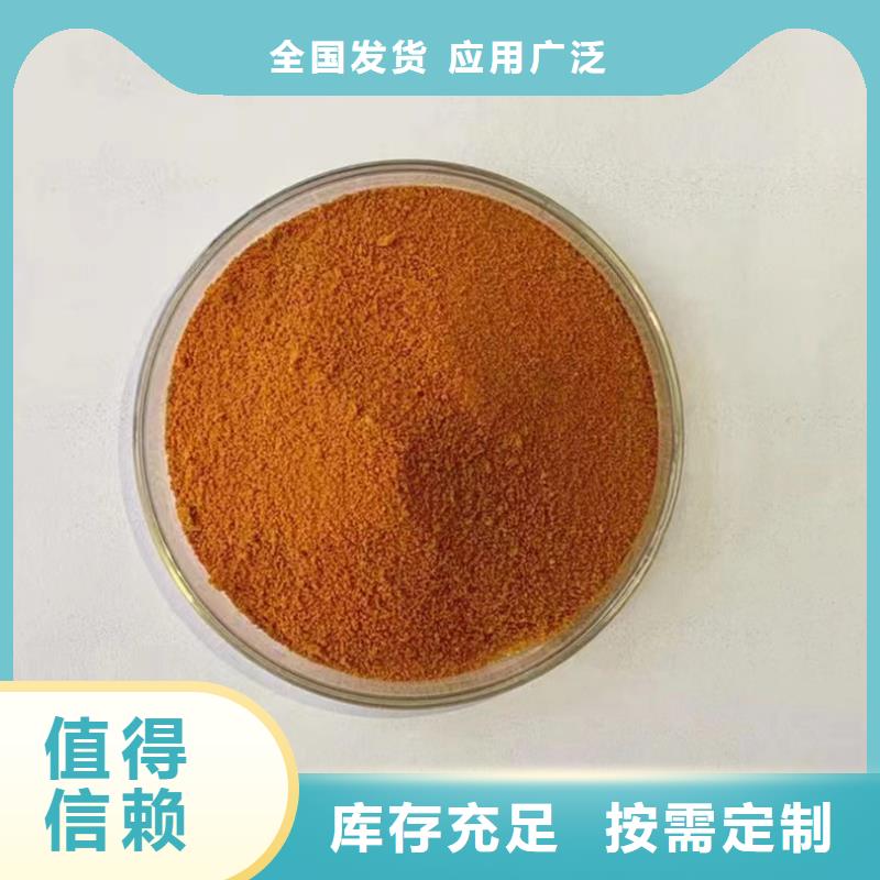 工业级聚合氯化铝节约您得成本